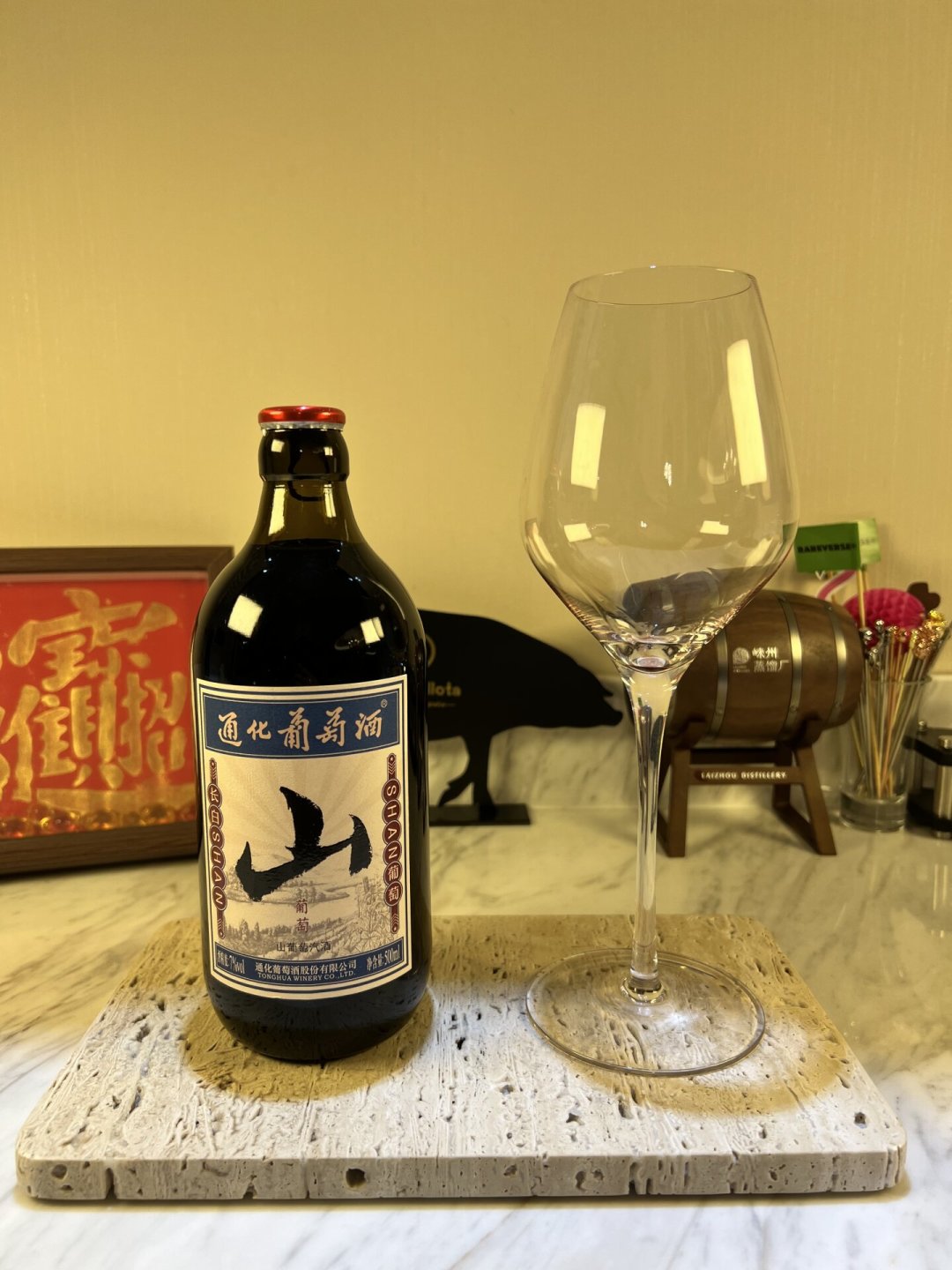 线上销量暴涨529%,半年报却亏了3000万:通化葡萄酒到底怎么了,现在值得买吗?