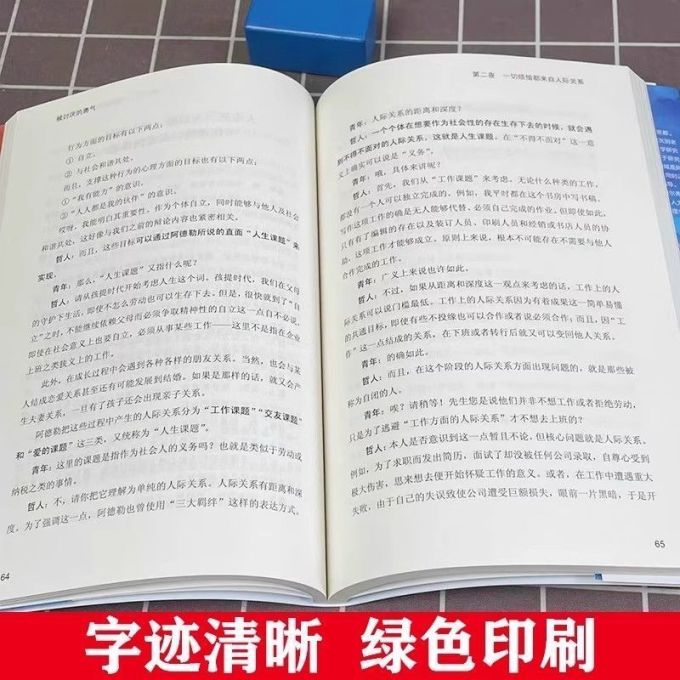 文化艺术