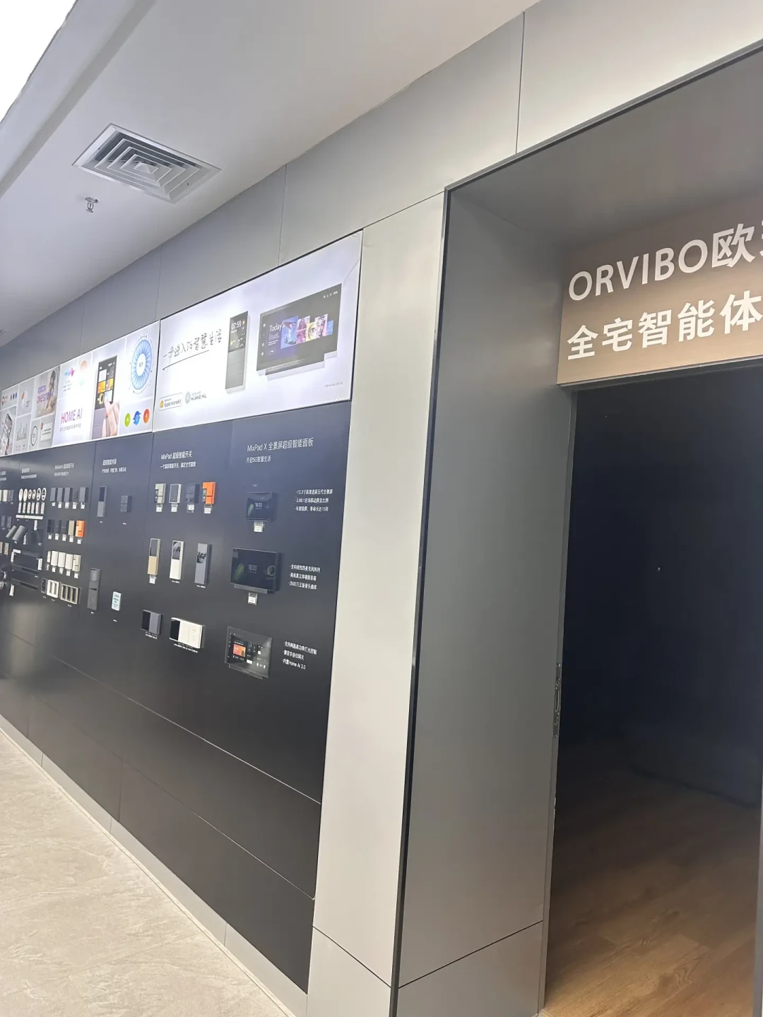 欧瑞博集成空调一年成绩单:有人修了几次仍说满意,有人坏了个遍