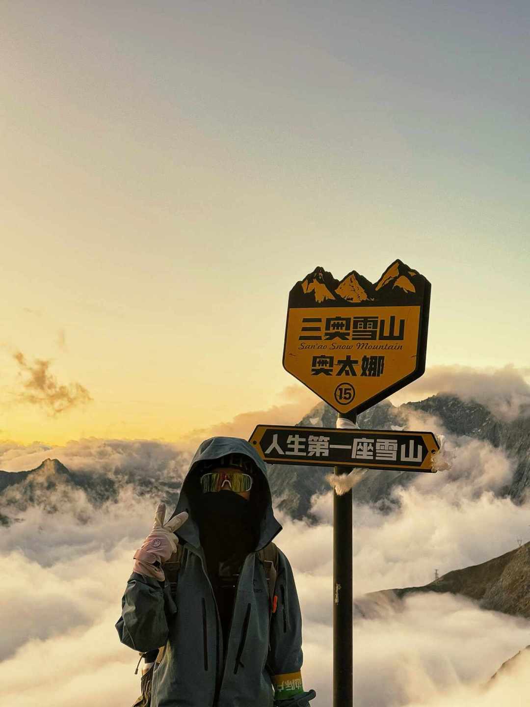 26岁男子在4900米坠亡、哈巴雪山临时封山:这份2026年档案,秋季想报名登山的人先看一遍