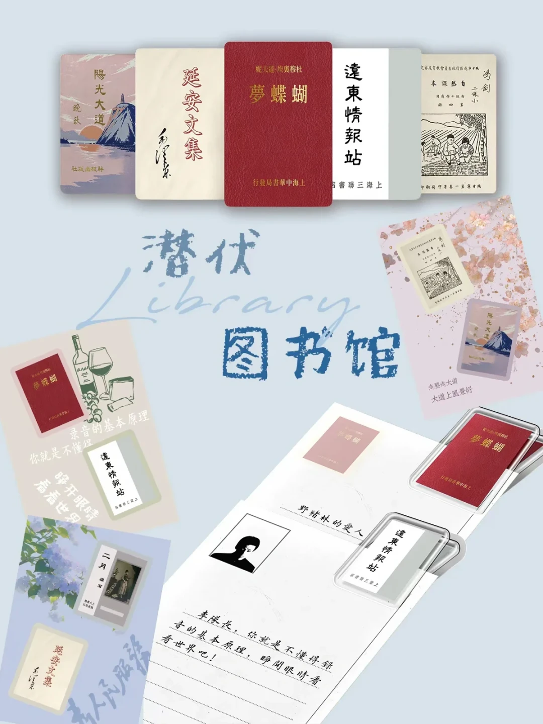 2026年才第一次看《潜伏》?开刷之前先看这篇:我把全网提问帖翻了一遍,真建议和伪装剧透分开整理