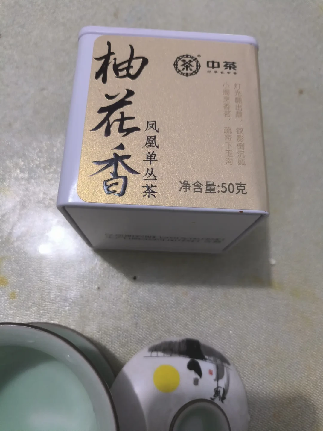 中茶单丛,网上骂的和夸的根本不是同一款?翻完测评,我把两条产品线掰开了说