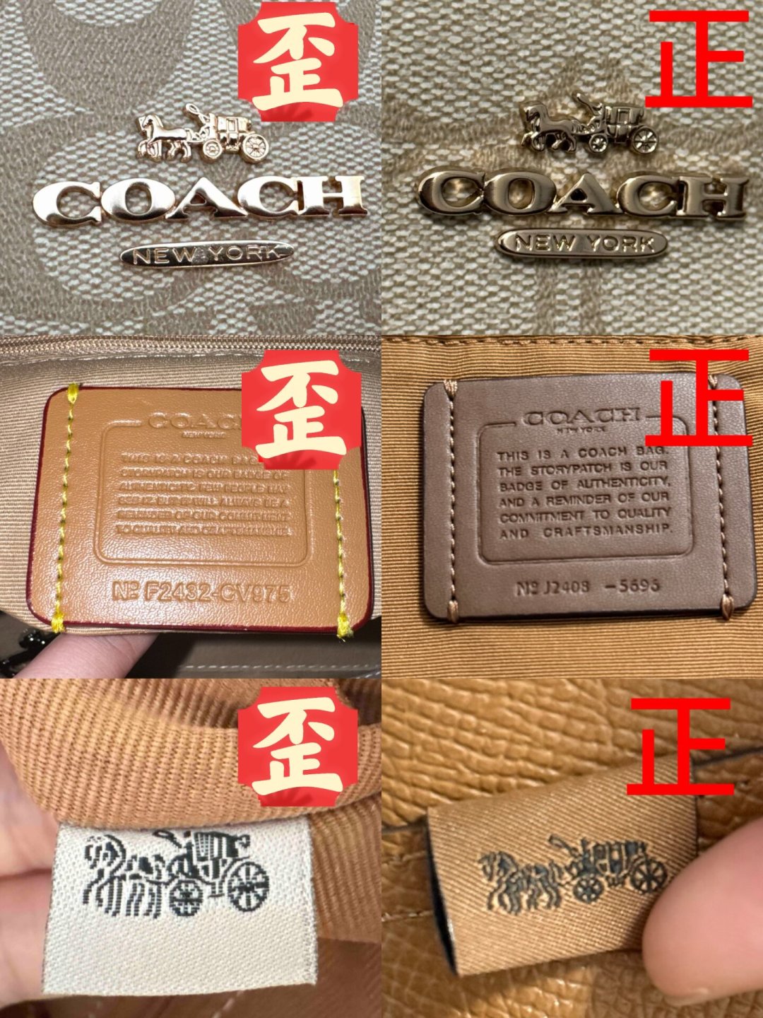 蔻驰折扣大浪来了，假货也在冲业绩：水桶包、流浪包、City 30 到手后先过这三步