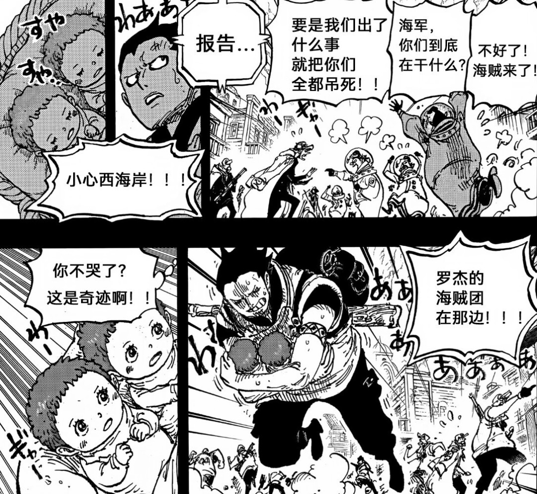 38年前龙在神之谷救下的人,如今全在最终战争里还账