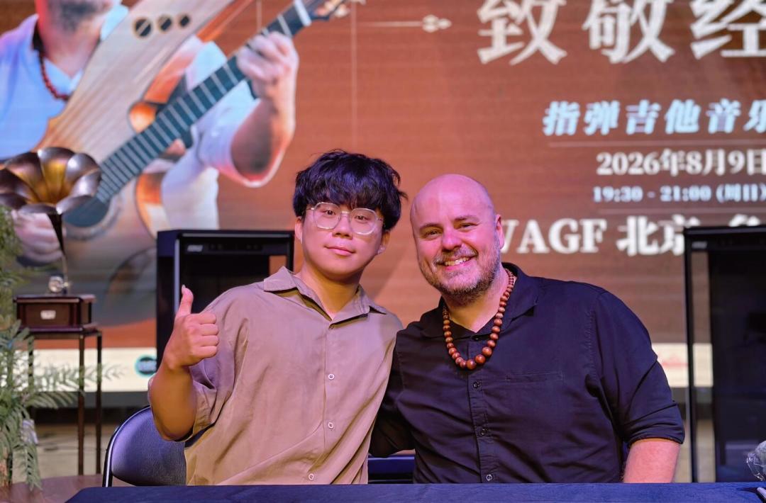 WAGF十周年指弹大赛获奖名单出炉:19岁双冠王诞生,这三个信号比名次更值得看