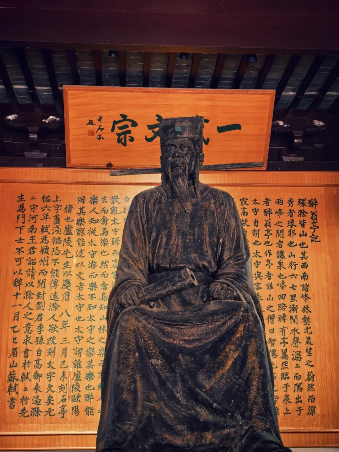 刚上初三,先背《醉翁亭记》:一张路线图和一份易错字表,交给孩子