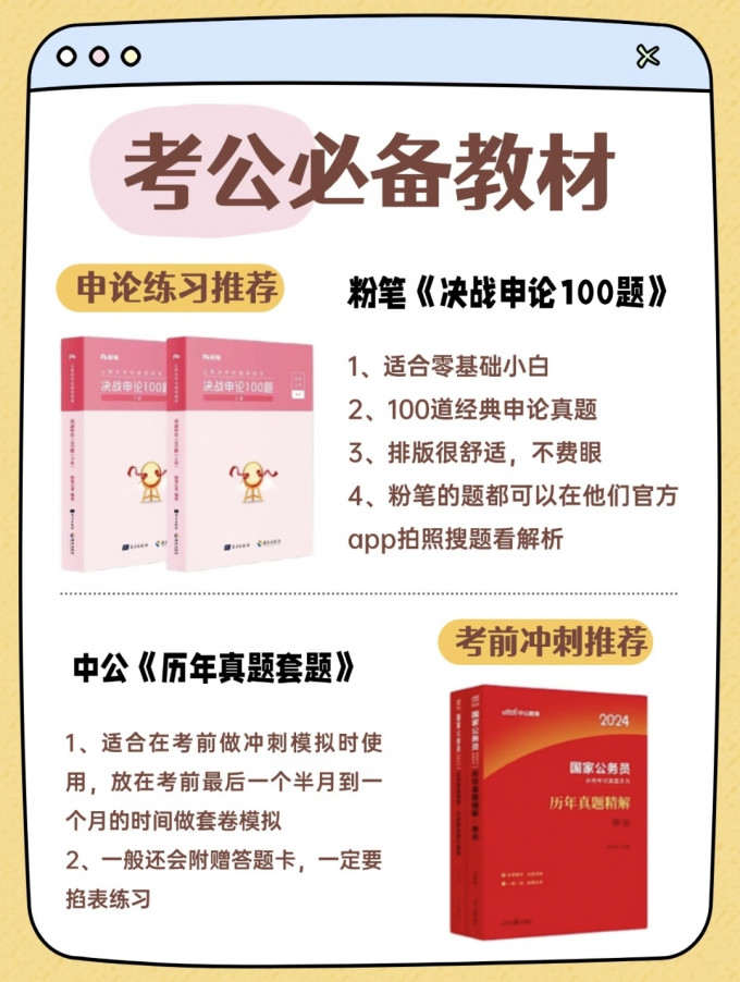 北京教育出版社中小学教辅教材