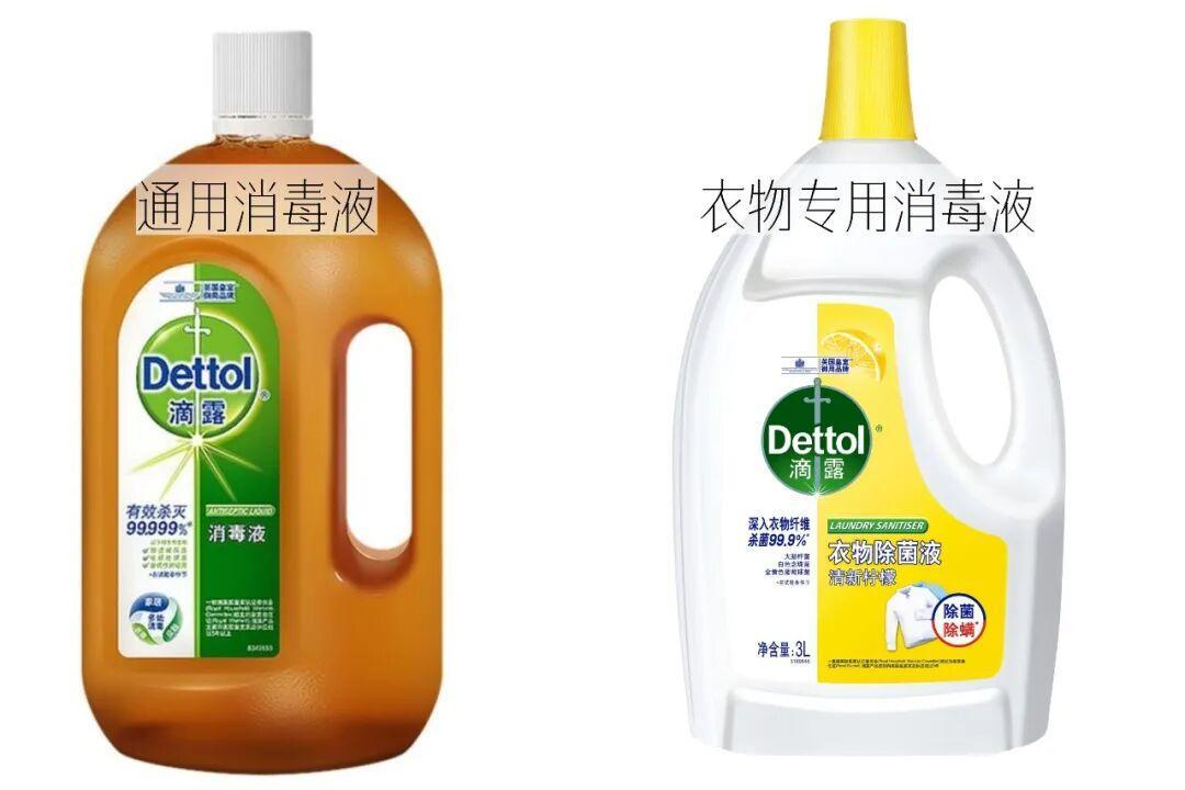 次氯酸消毒片放洗衣机危险吗？开学周把4类衣物消毒液对比清楚：单次成本差十倍，投放方式错了全白搭