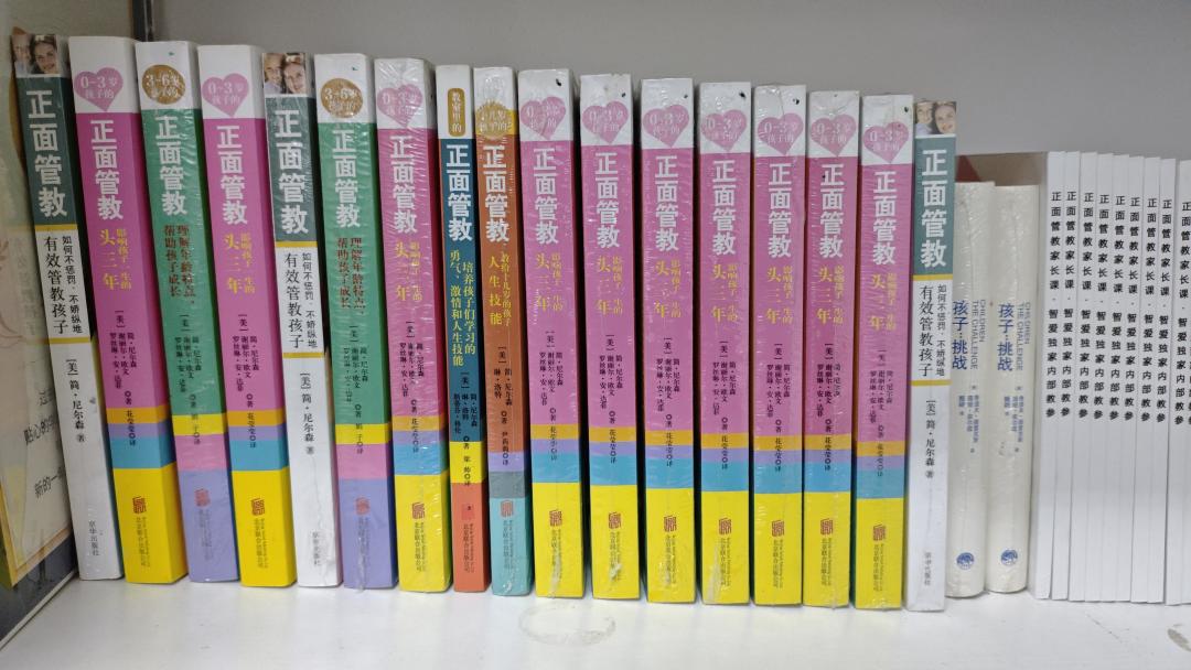 开学没几天就吼了孩子?接下来24小时做什么,比“明天不吼了”重要得多