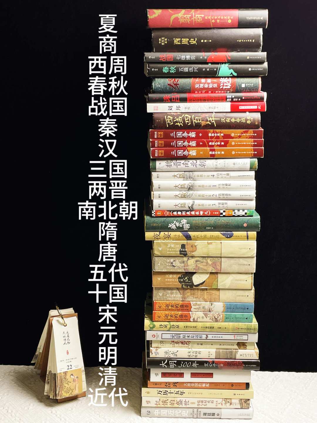 读不完通史,多半不是因为你懒:通史先行、断代先行还是问题先行,三条阅读路线一次比清,附书单