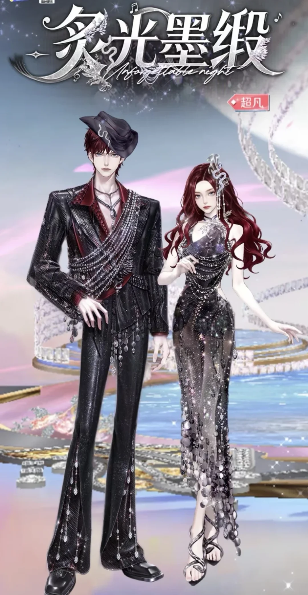 「柑橘海洋」8月28日10点开池:保底升级,但评论区在吵这三件事——先算明白再抽