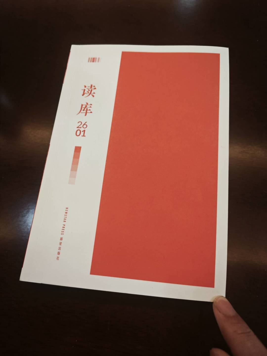「明年不定读库了」vs「订阅第六年」:读库改版涨价半年,我替纠结续订的人翻了翻全网口碑