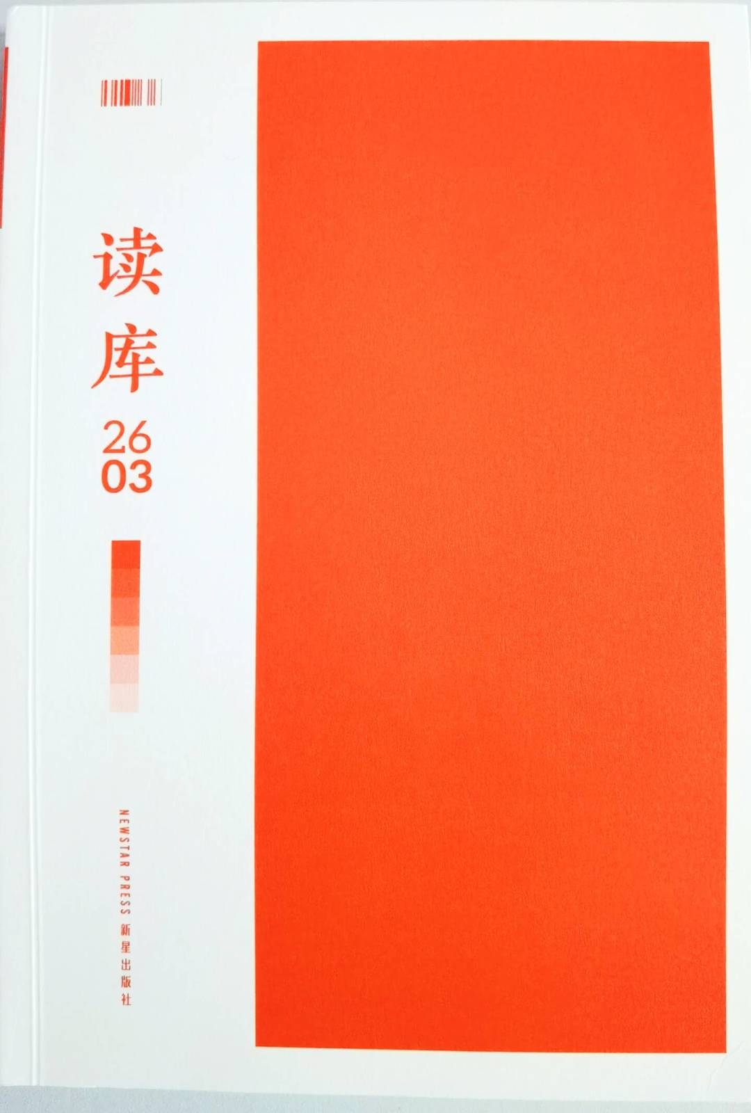 「明年不定读库了」vs「订阅第六年」:读库改版涨价半年,我替纠结续订的人翻了翻全网口碑
