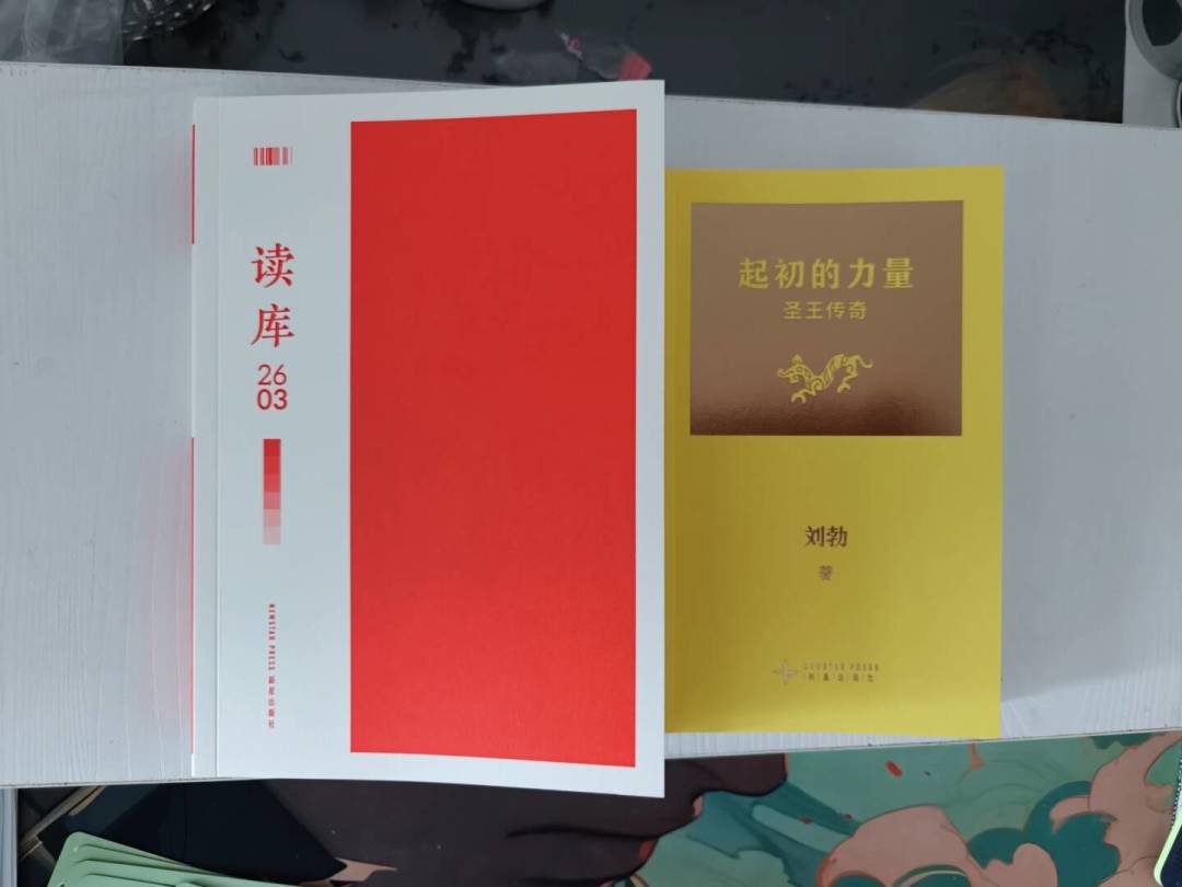 「明年不定读库了」vs「订阅第六年」:读库改版涨价半年,我替纠结续订的人翻了翻全网口碑
