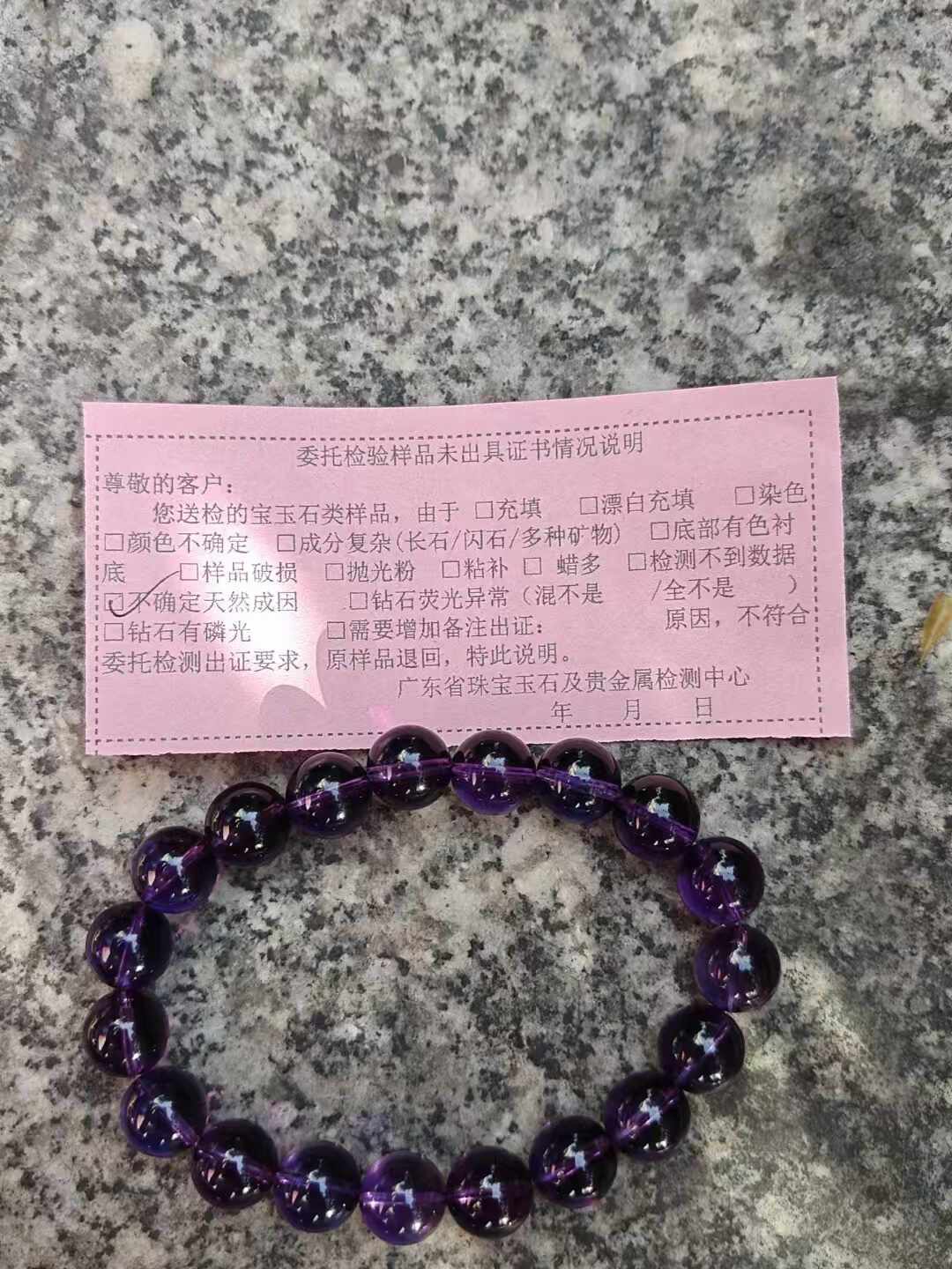 99包邮的全净体水晶、3元包邮的证书:我翻了近几个月的踩坑帖,把直播间的坑整理成了五类