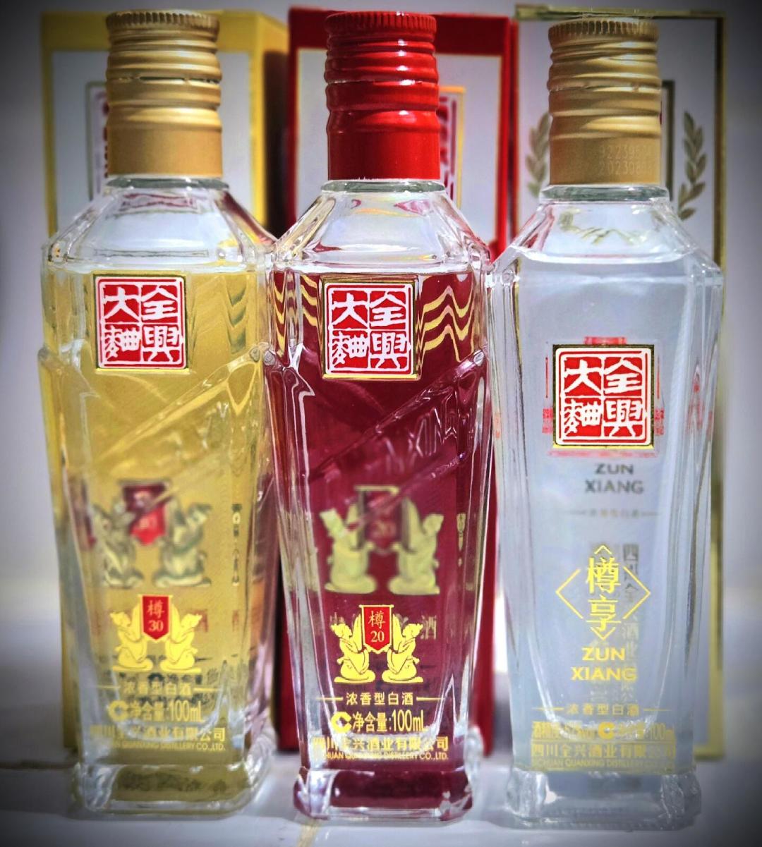 从9.9元小酒到2999元国兴,把全兴大曲全系产品线扒了一遍,哪瓶值得买说清楚了