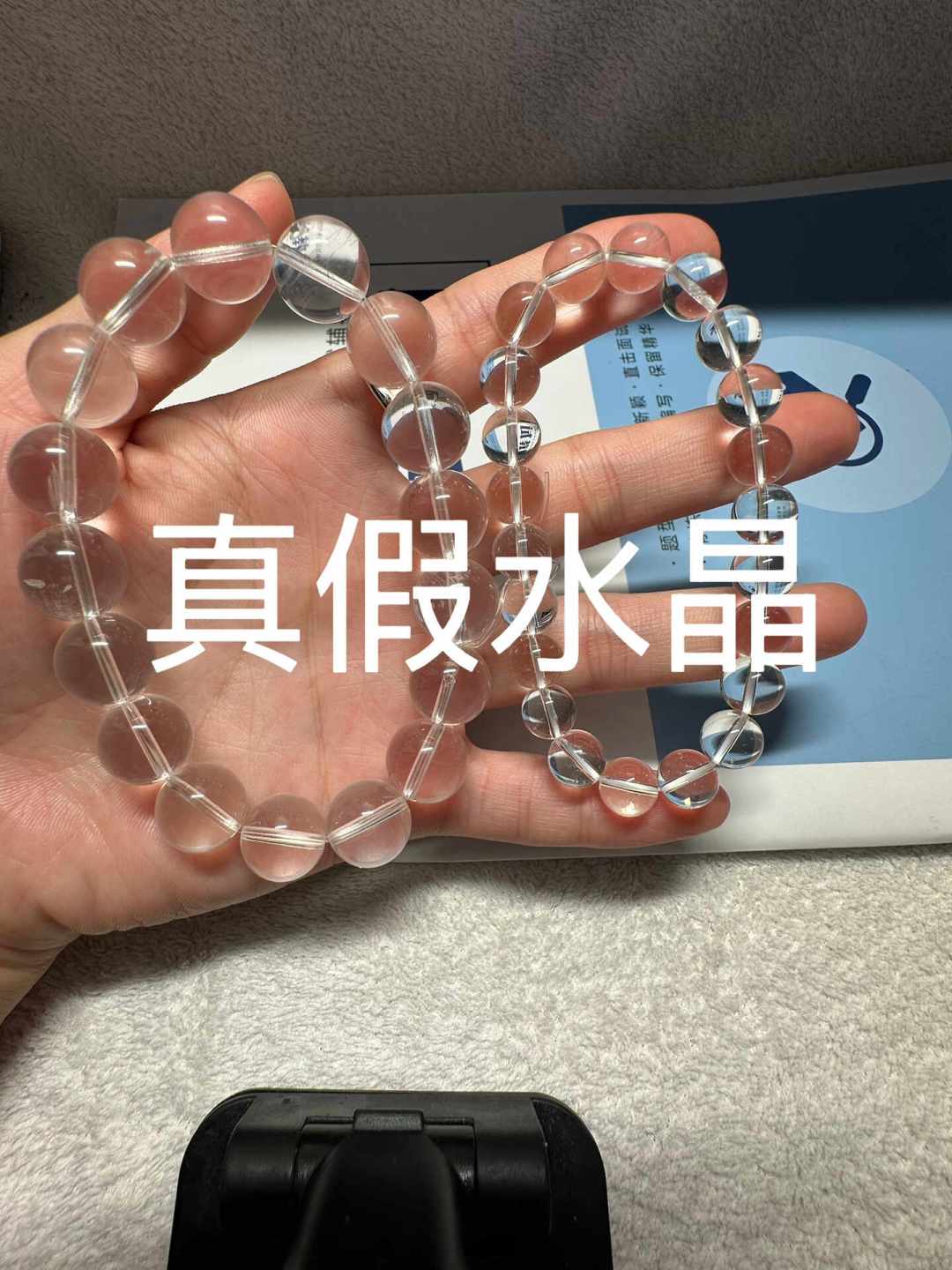 99包邮的全净体水晶、3元包邮的证书:我翻了近几个月的踩坑帖,把直播间的坑整理成了五类