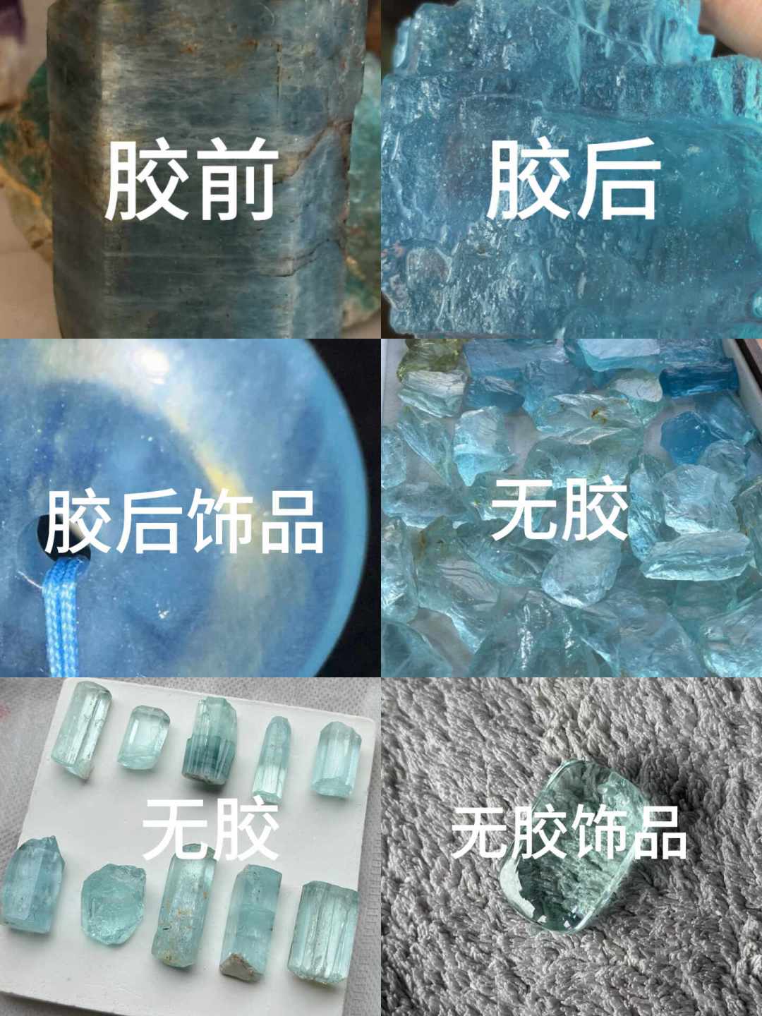 99包邮的全净体水晶、3元包邮的证书:我翻了近几个月的踩坑帖,把直播间的坑整理成了五类