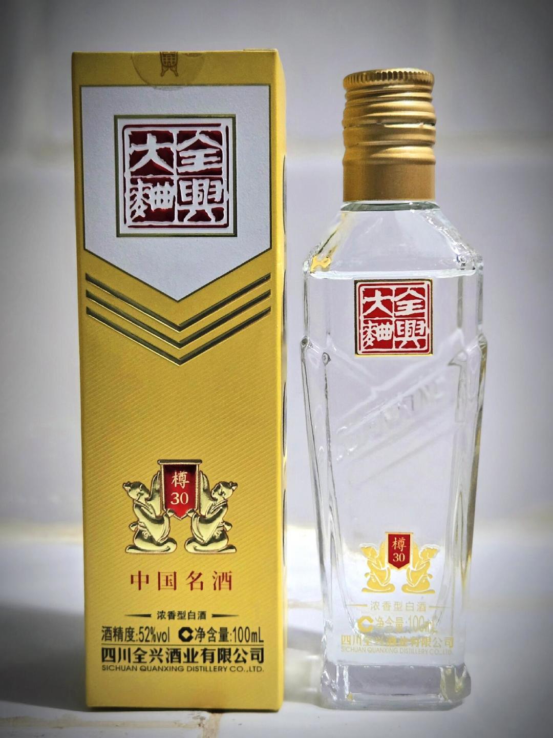 从9.9元小酒到2999元国兴,把全兴大曲全系产品线扒了一遍,哪瓶值得买说清楚了