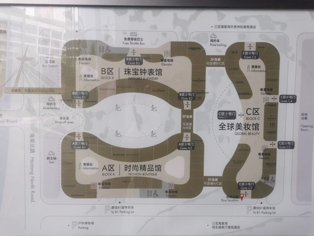 三亚免税城12周年庆明天开场：12倍积分+双消费券叠加，三类人三种买法，两条红线别碰