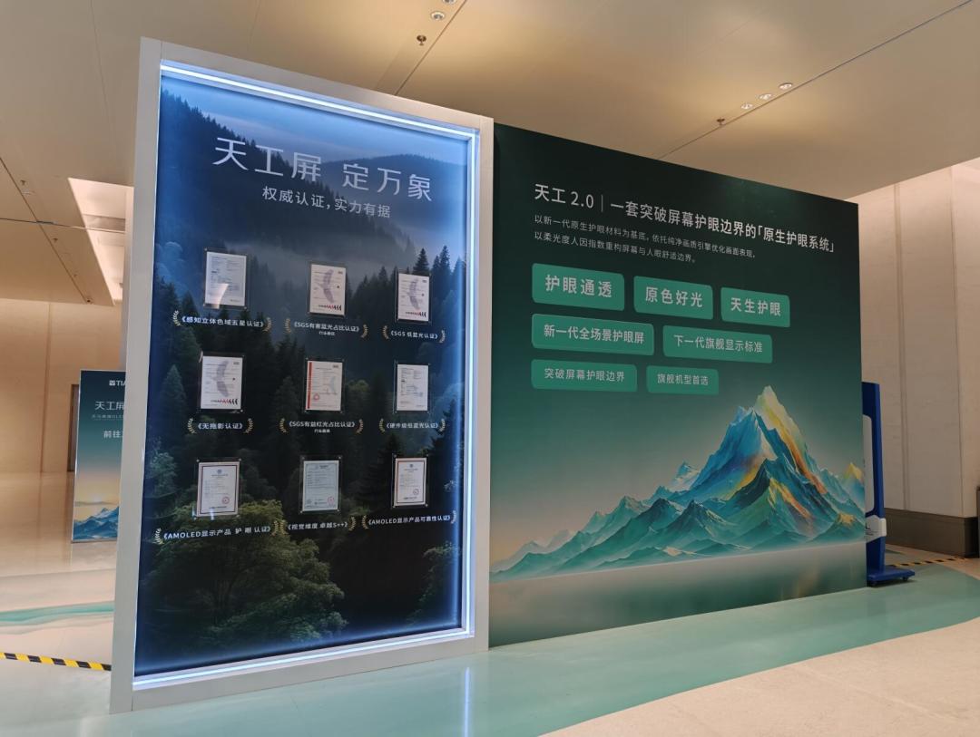 9月十几台旗舰的屏来自4家供应商:把天马、京东方、三星、华星的路线核完,屏幕党该看什么清楚了