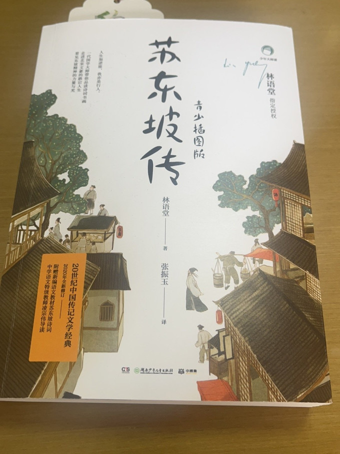 文学诗歌