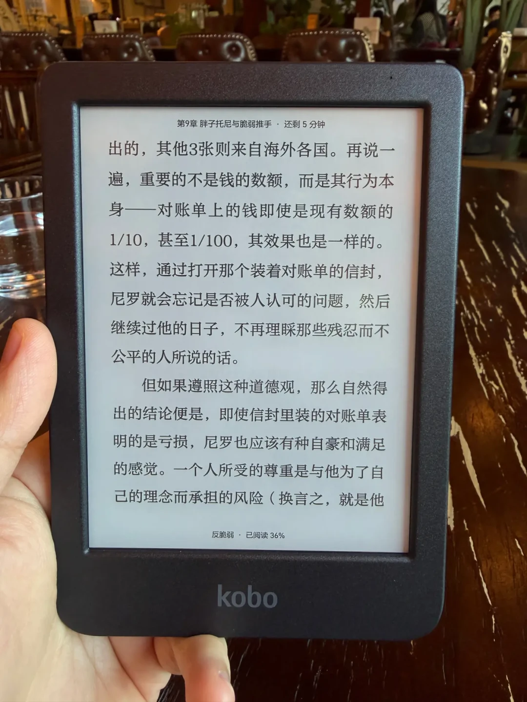 Kobo 被抢疯了,但我先泼盆冷水:全国没有一家官方店,坏了还没处修