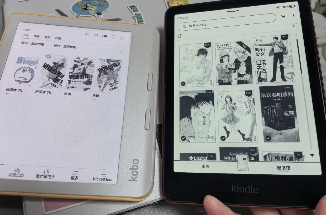Kobo 被抢疯了,但我先泼盆冷水:全国没有一家官方店,坏了还没处修