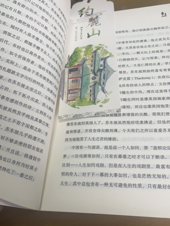 文学诗歌