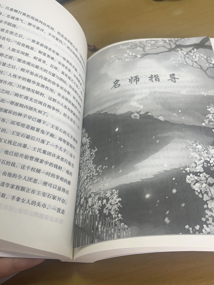 文学诗歌
