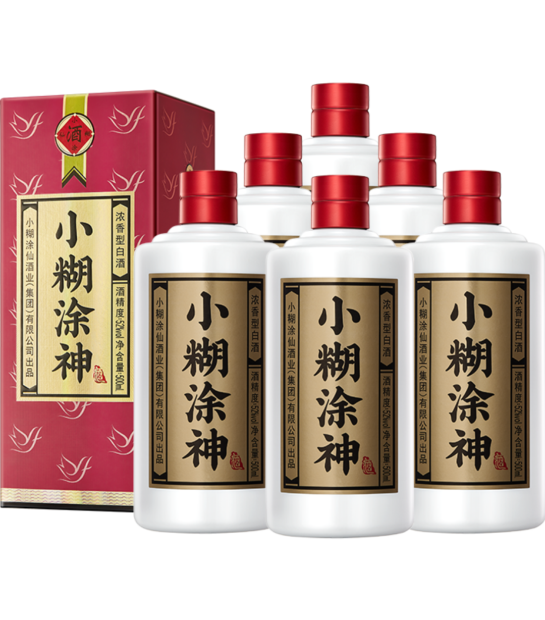 升学宴、婚宴扎堆,小糊涂仙押注“宴席酒”:100元、300元、500元三档预算怎么挑不丢面