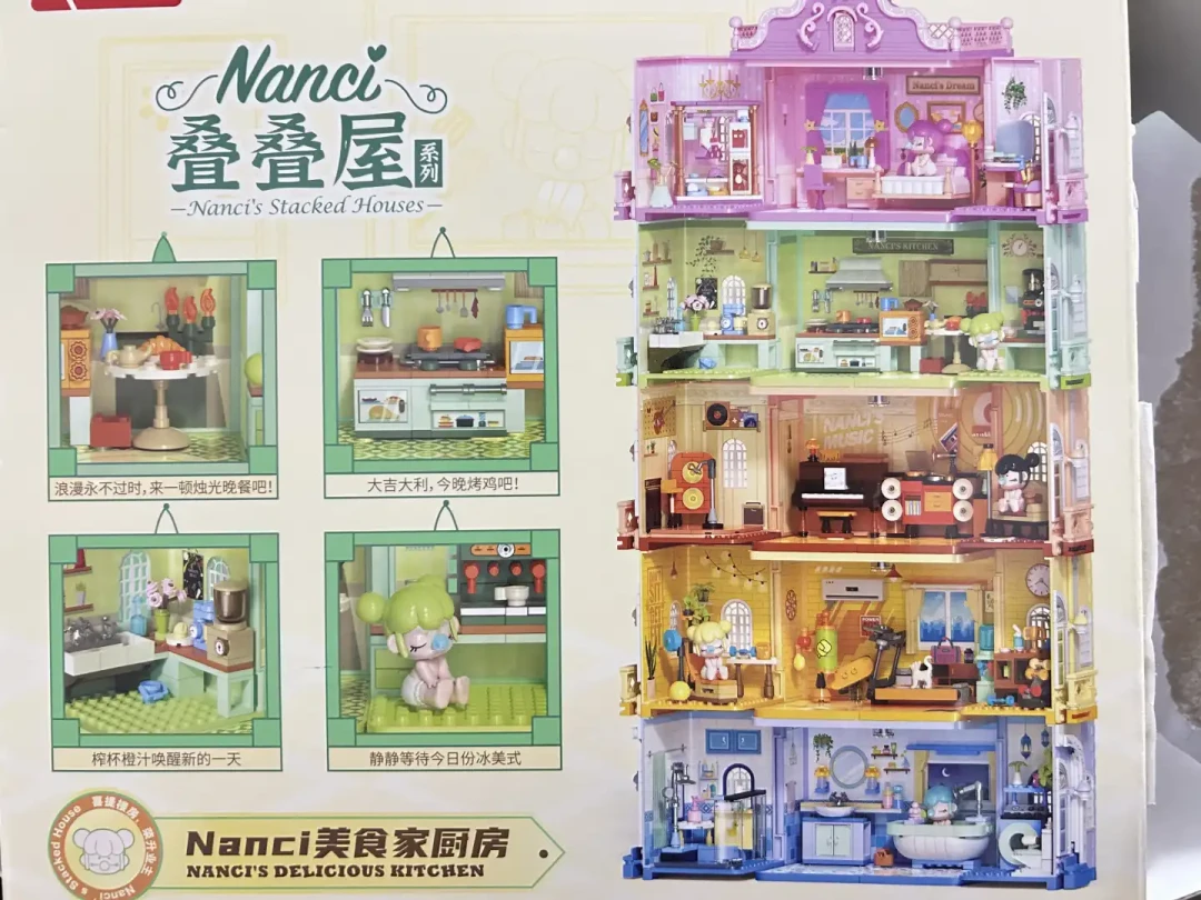 25.9元捡Nanci叠叠屋:好特卖这波清仓挺香,但去店里之前先看清这份清单