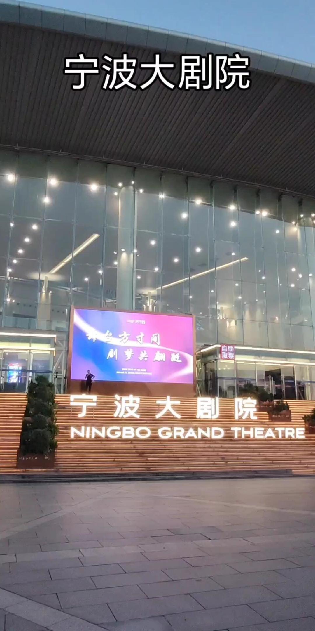 台风“沙德尔”登陆在即,华东周末舞台集体空了:你的话剧票被“吹”了,怎么止损?