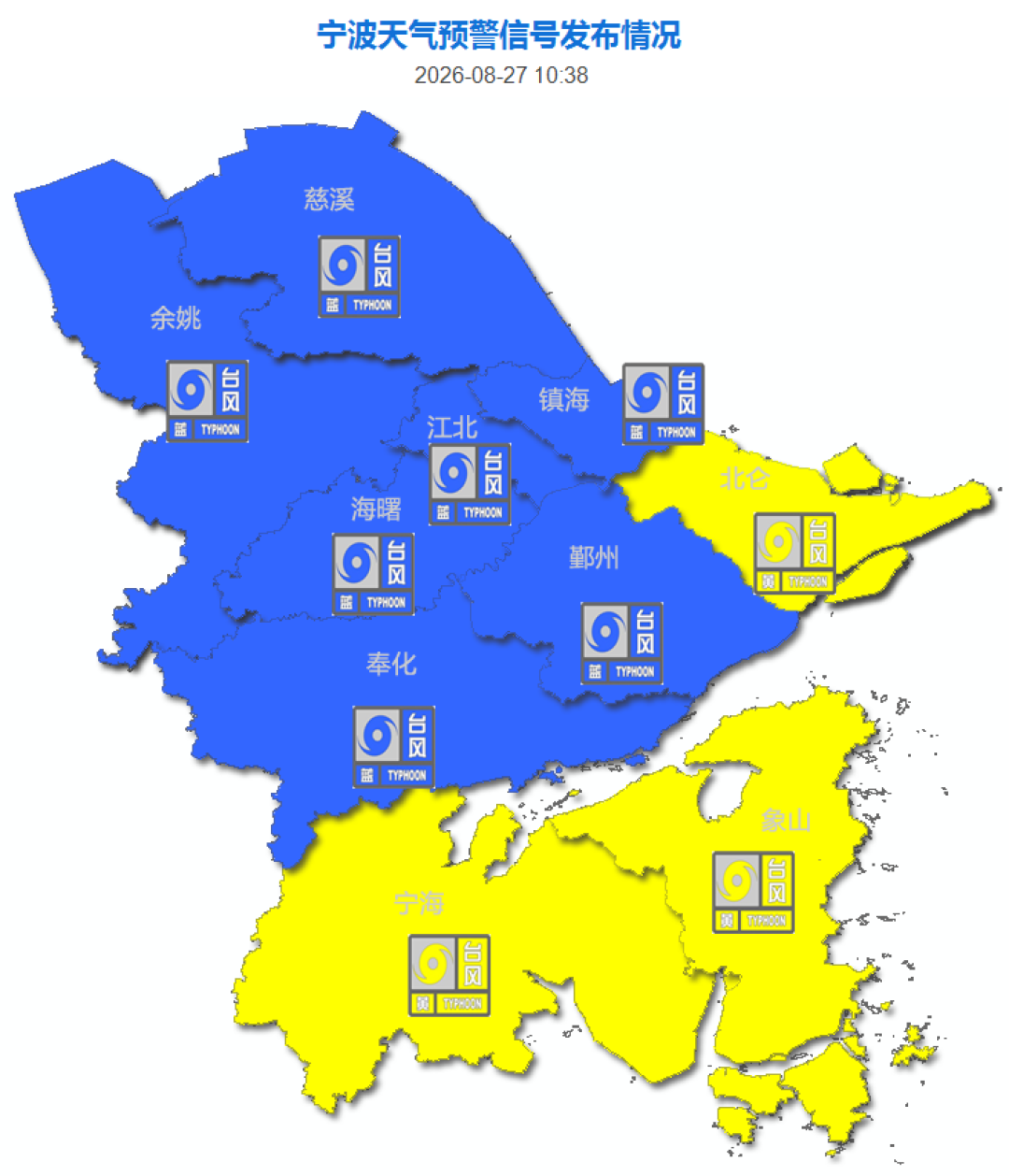 台风“沙德尔”登陆在即,华东周末舞台集体空了:你的话剧票被“吹”了,怎么止损?
