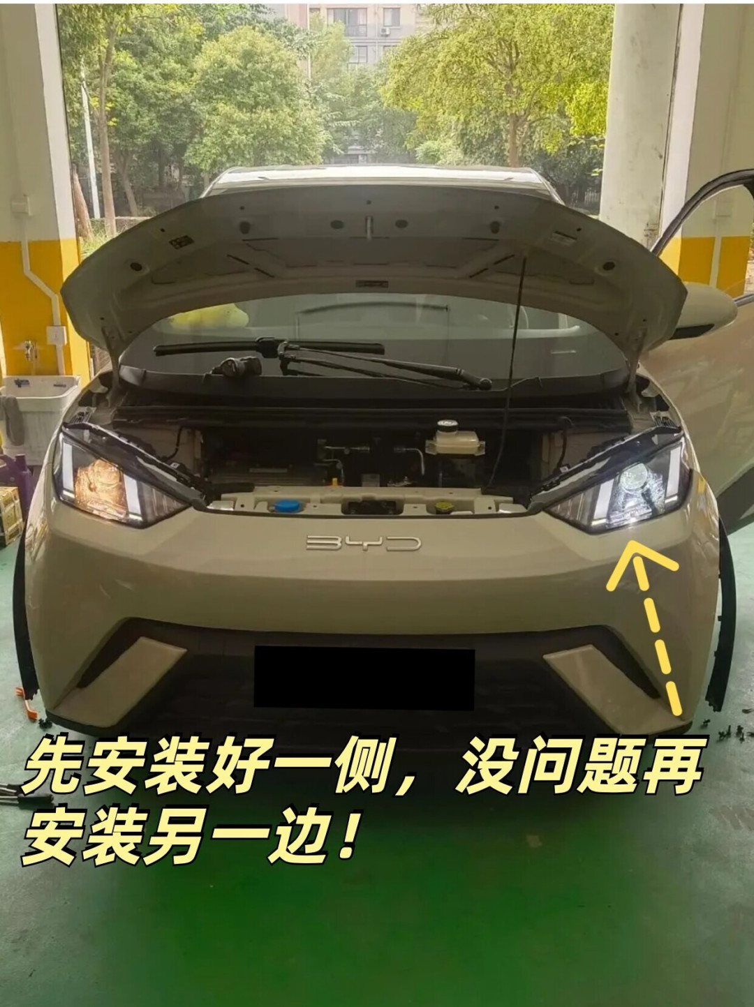 电车改灯,翻了几十个全网案例才明白:最大的坑不是价格,是照抄燃油车思路