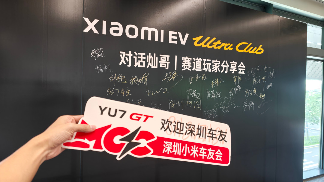 任周灿破纪录后最忙的事:教车主学会“怕”