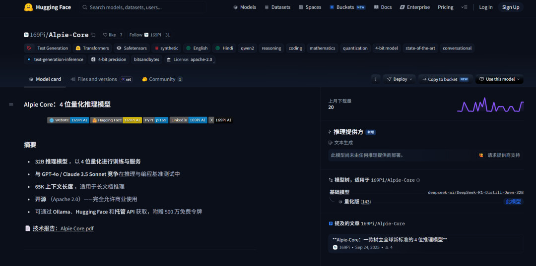 张一鸣三次否决