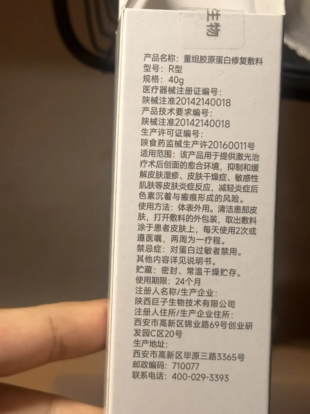 烂脸之后别急着下单医用敷料:翻遍全网几百条自救帖,浓缩成这份48小时判断清单