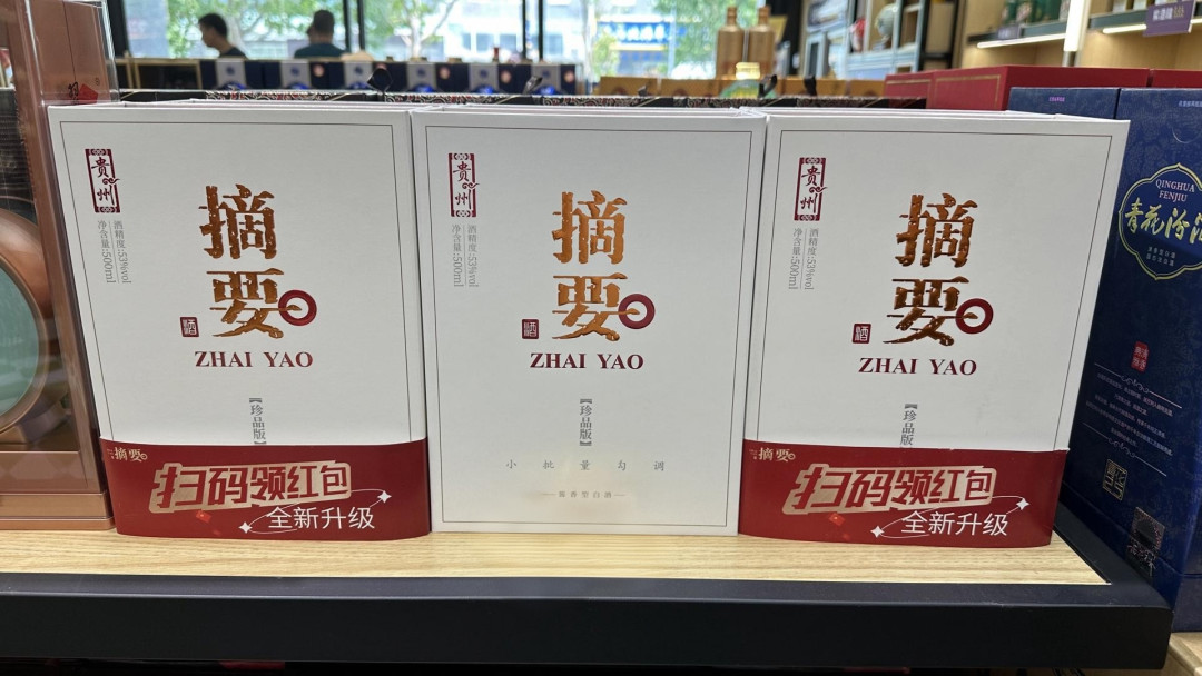 金沙更名
