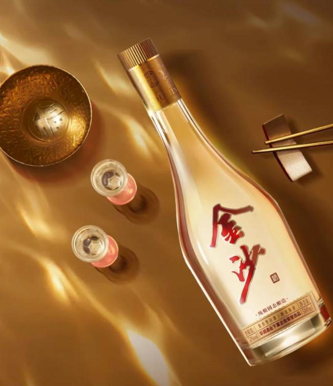 金沙更名