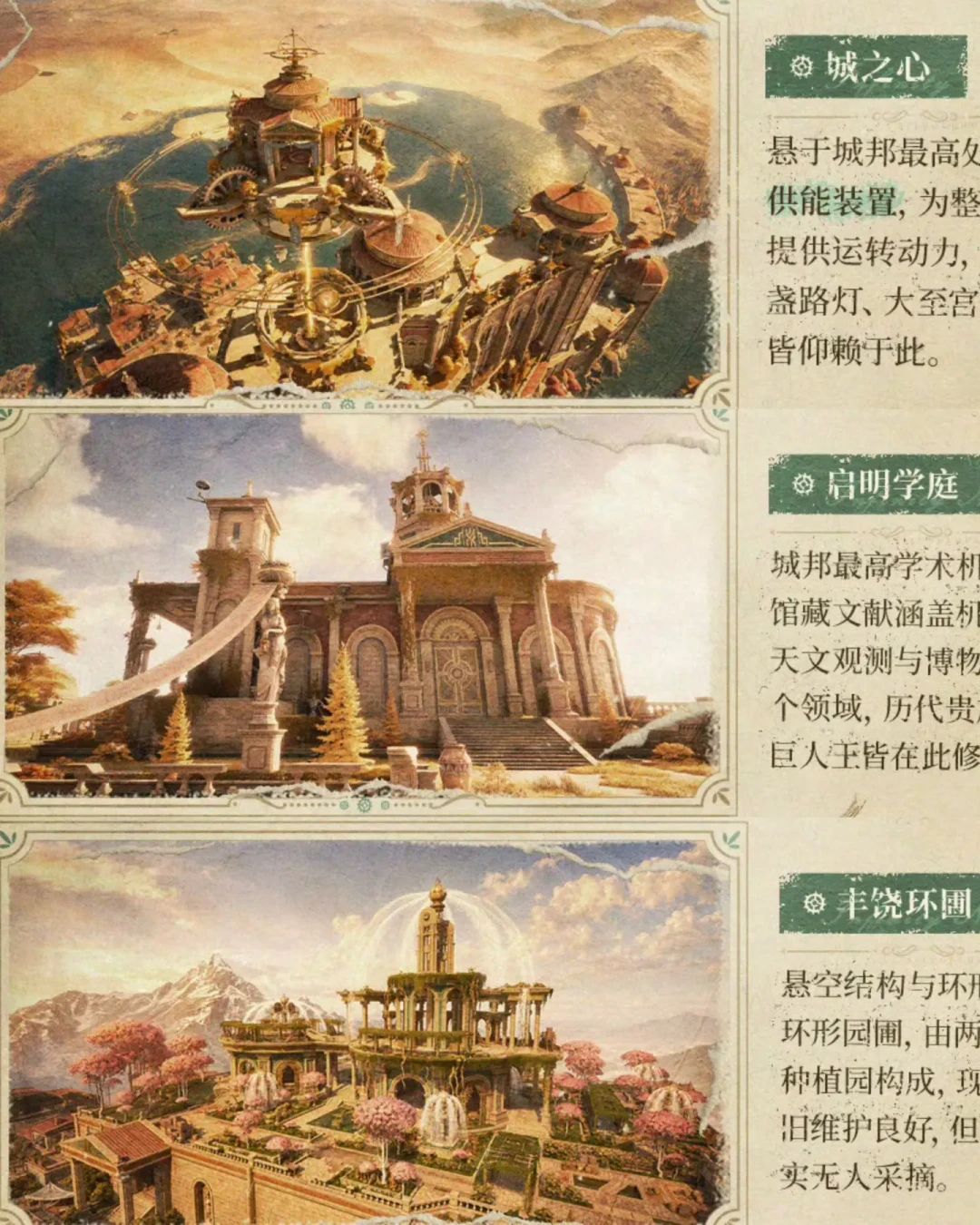 无限暖暖2.9明天开服:3.0还要等多久?对齐10个官方版本时间表后,我把7条爆料分了档