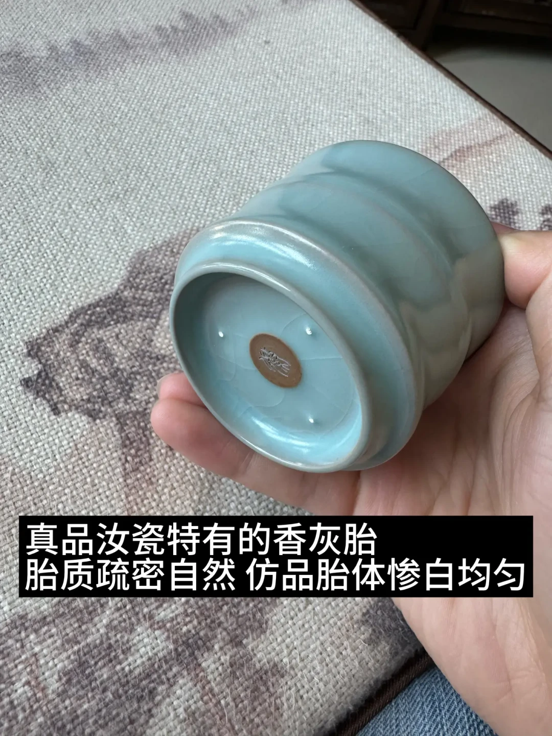 董宇辉送周星驰的那只杯子刷屏了,但它是不是真汝窑?从30元到2.9亿,真相、价格带和坑位都给你捋好了
