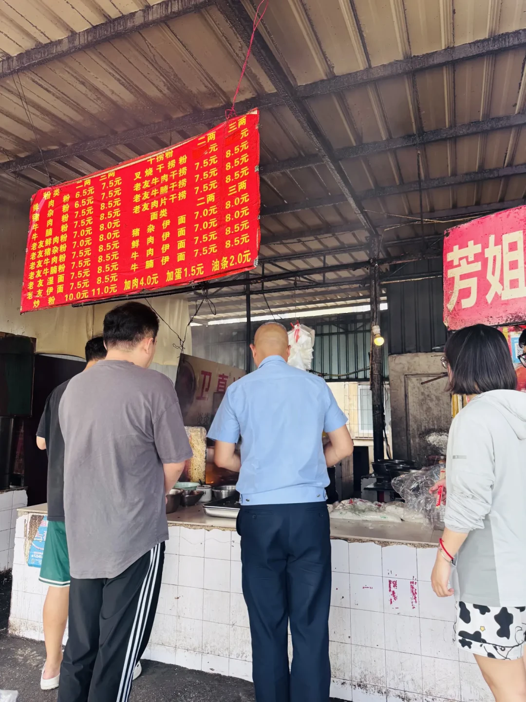 驱车400公里踩雷、332条评论吵翻:跟着刘雨鑫打卡前,先做完这4道检查