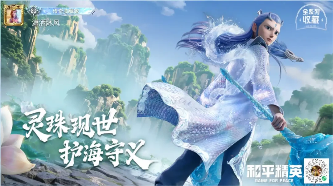 和平精英里敖丙这波到底多少抽封顶?翻了20+条社区实测帖,保底规则、三种人的账单都整理好了