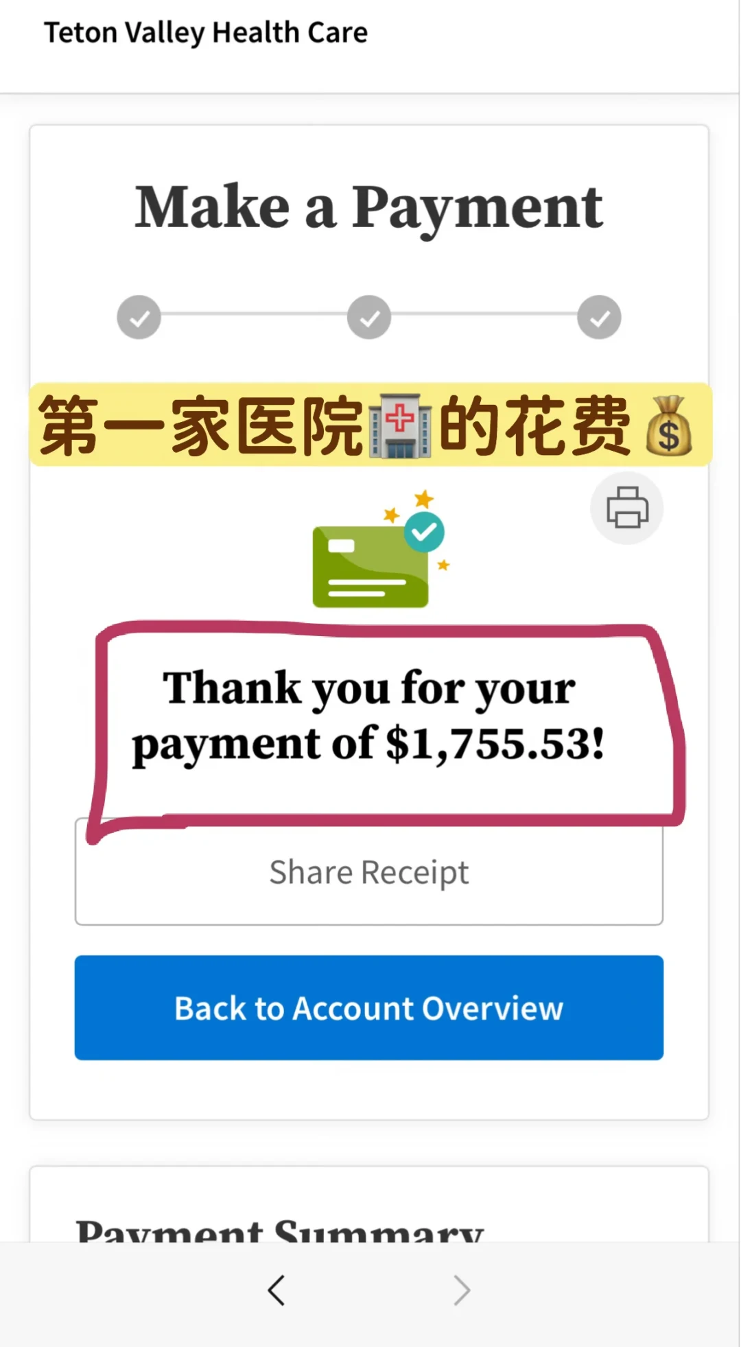 两次急诊花了20721元,保险全报了:国庆去美加,旅行险的医疗保额买多少才够?