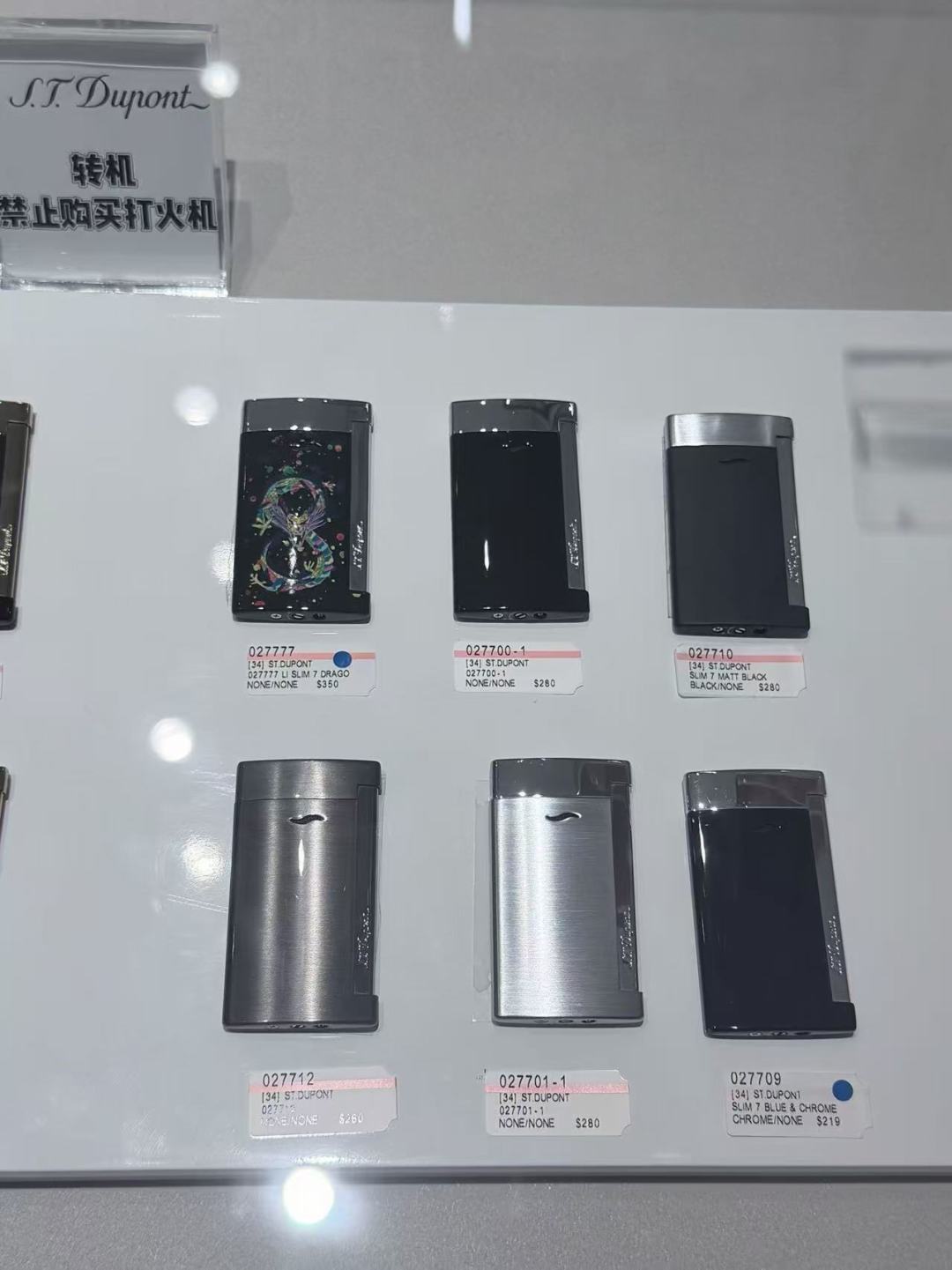 同一只都彭朗声,国内专柜1万7,韩国免税店8千多:核完全网实购价、优惠叠加和坑,再决定抢不抢