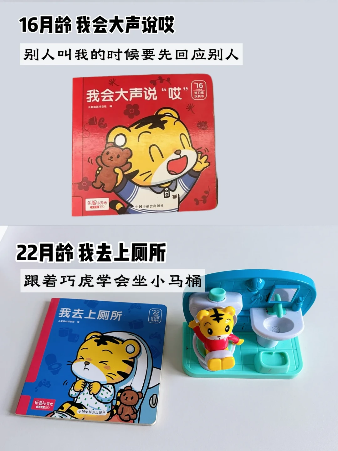 同一套巧虎,有人1450拿下,有人花1980:8月31日大促截止前,把这笔账算明白