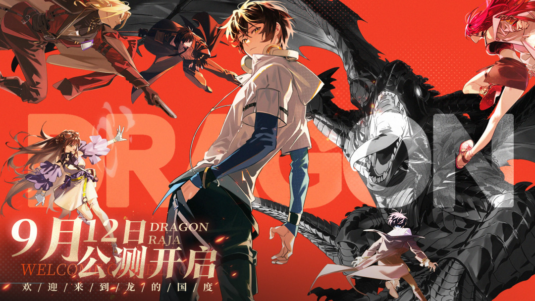 《龙族:卡塞尔之门》流水破10亿,祖龙娱乐却半年亏6850万:二周年临近,玩家该捂钱还是该守号?