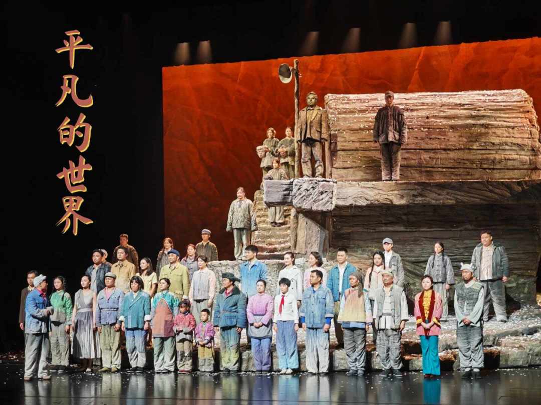 话剧《平凡的世界》巡演中：有人看哭，有人吐槽田晓霞成了“花瓶”，舞台上的孙少平值不值得看？