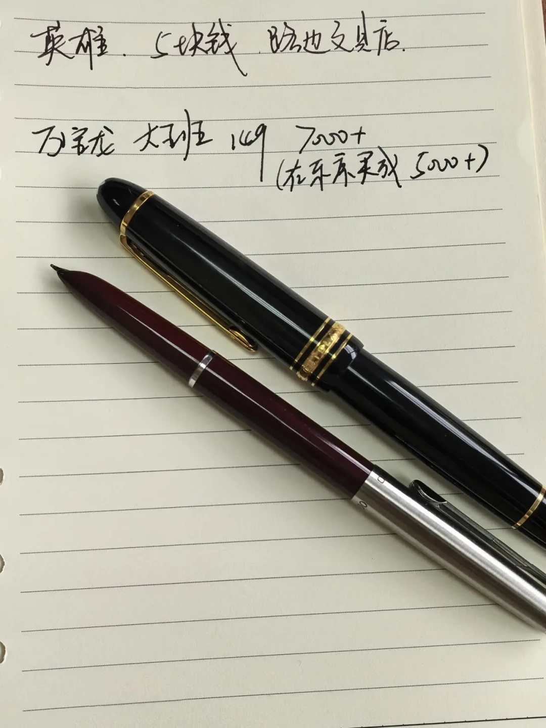 李光耀的万宝龙拍出244万,闲鱼上同系列老龙1500起:捡漏前先看这张行情图